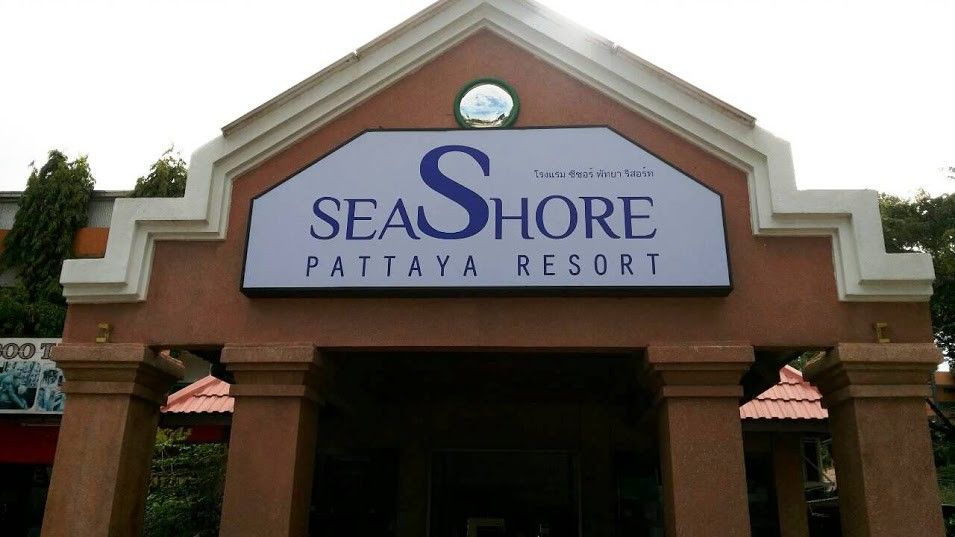 Seashore Pattaya Resort 外观 照片